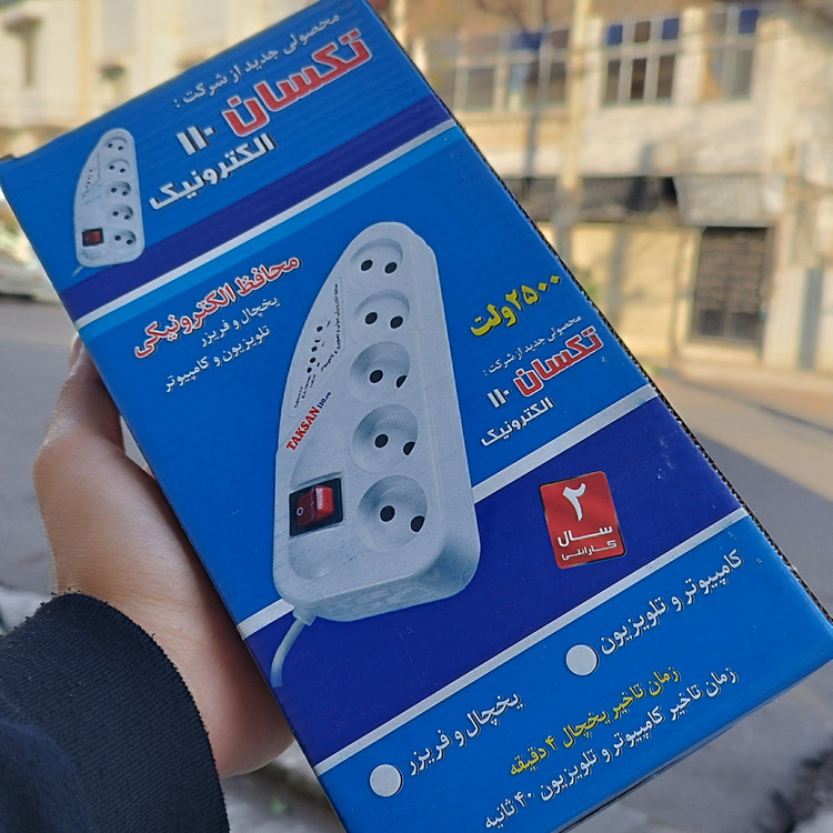 محافظ الکترونیکی تکسان