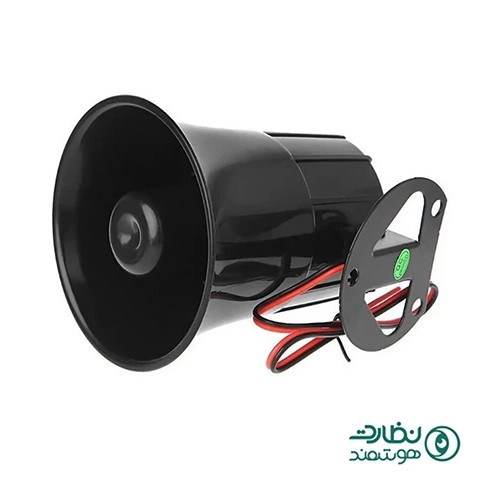 بلندگو شیپوری دزدگیر اماکن